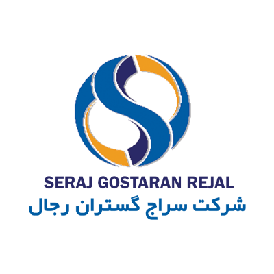لوگو سراج گستران رجال